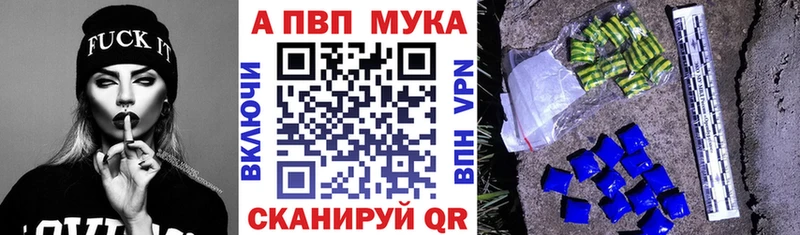 купить наркотики цена  Темников  Alfa_PVP VHQ 