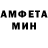 АМФЕТАМИН Premium Octavianus Augustus