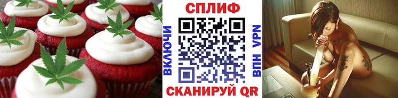Еда ТГК конопля цена Темников
