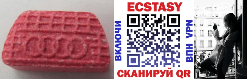 Экстази Дубай  Темников 