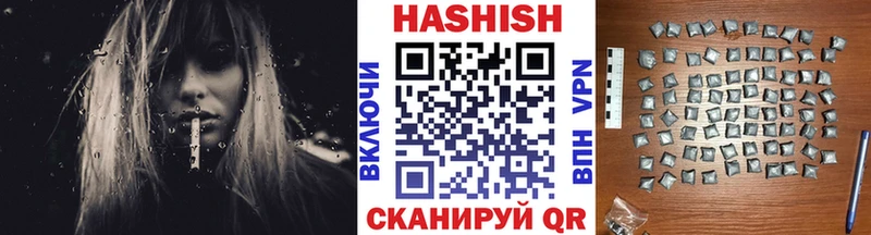 Гашиш убойный Темников