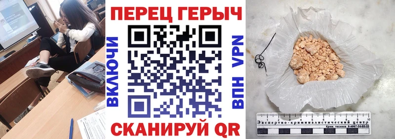Героин афганец Темников