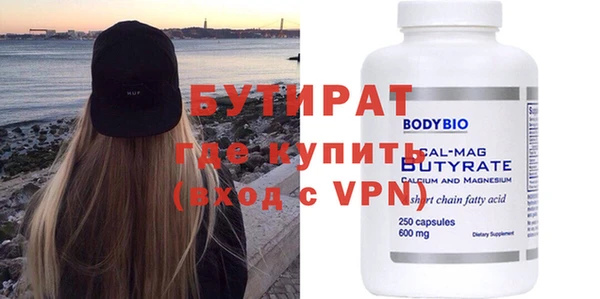 альфа пвп VHQ Балабаново