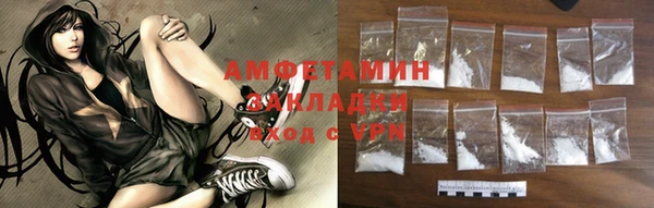 стафф Баксан