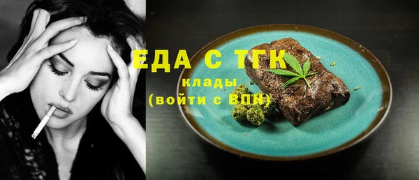 стафф Баксан