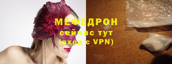 2c-b Гусиноозёрск