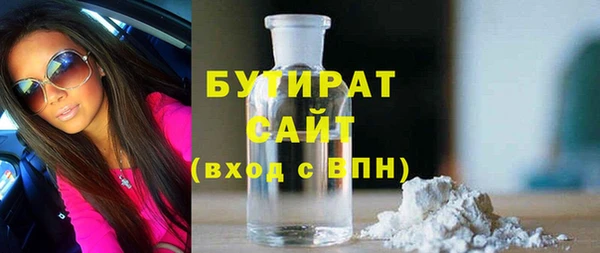 альфа пвп VHQ Балабаново