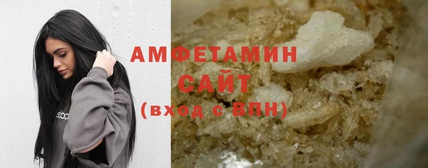 стафф Баксан