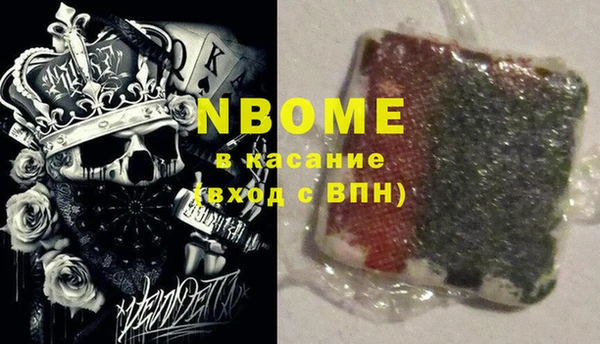 2c-b Гусиноозёрск