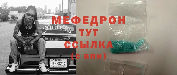стафф Баксан
