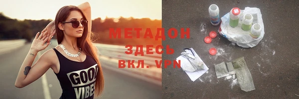 МДПВ Балахна