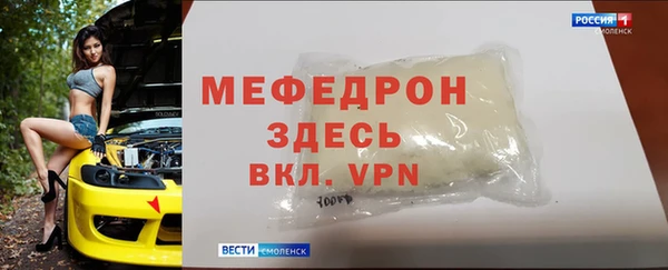 альфа пвп VHQ Балабаново