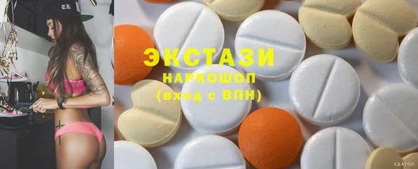 стафф Баксан