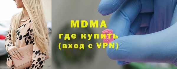 альфа пвп VHQ Балабаново