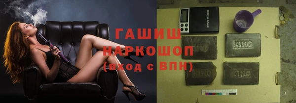 стафф Баксан