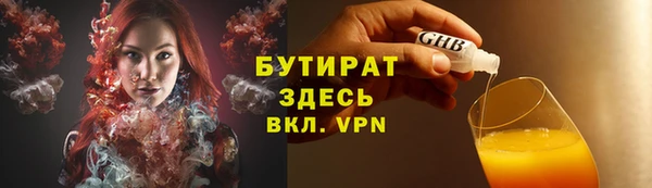 МДМА Гусев