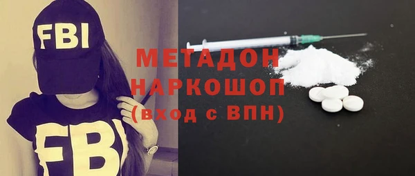 альфа пвп VHQ Балабаново
