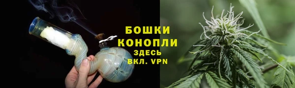 mdpv Гусь-Хрустальный