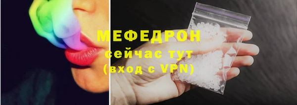 альфа пвп VHQ Балабаново