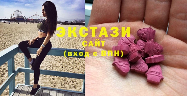 альфа пвп VHQ Балабаново