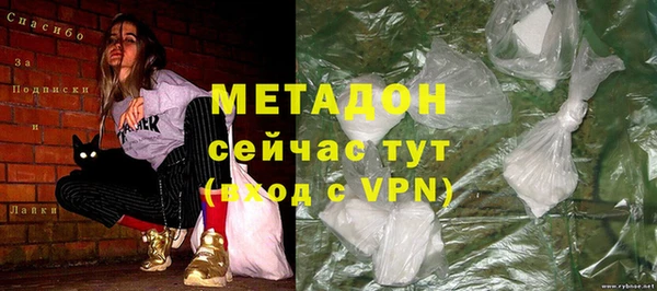 альфа пвп VHQ Балабаново