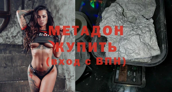 mdpv Гусь-Хрустальный
