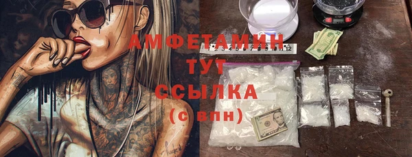 стафф Баксан