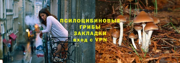 альфа пвп VHQ Балабаново