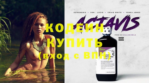 МДПВ Балахна