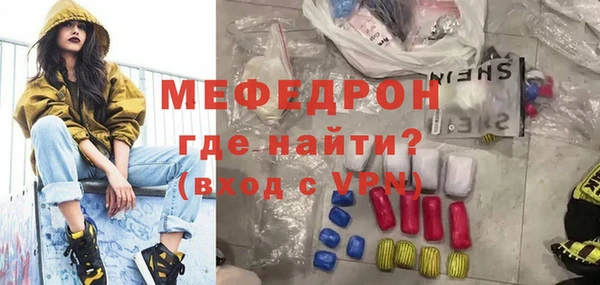альфа пвп VHQ Балабаново