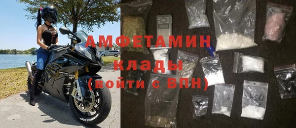альфа пвп VHQ Балабаново