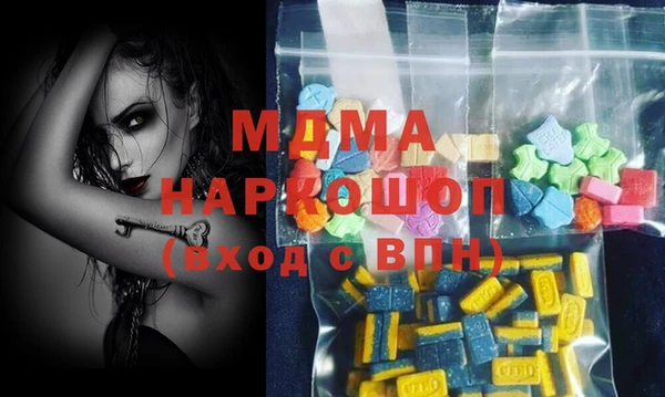 стафф Баксан