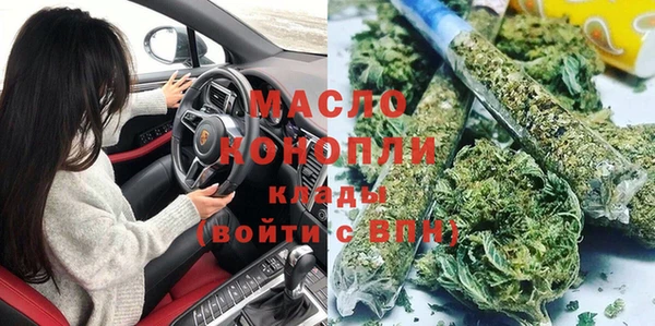 стафф Баксан