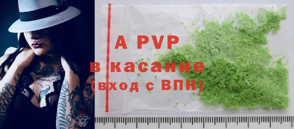 стафф Баксан