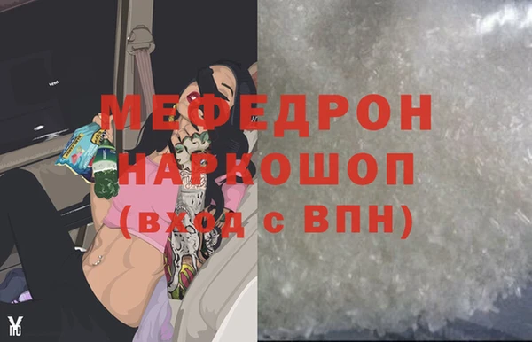 МДПВ Балахна