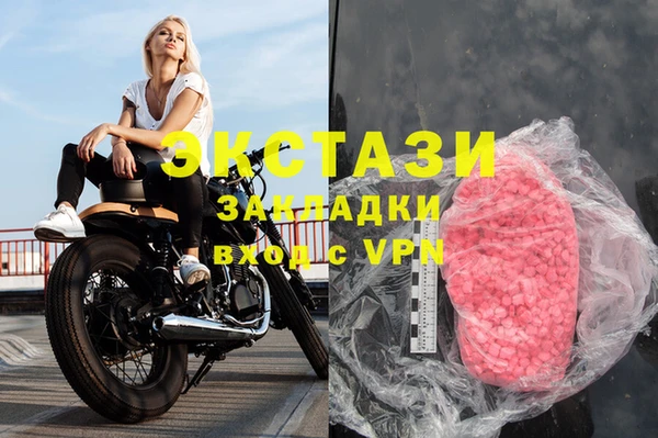 стафф Баксан