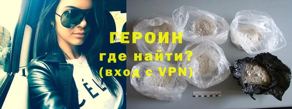 стафф Баксан