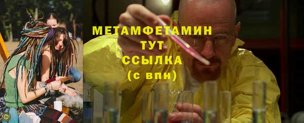 альфа пвп VHQ Балабаново