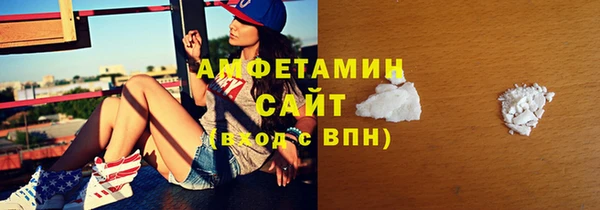 МДМА Гусев