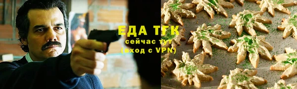 альфа пвп VHQ Балабаново