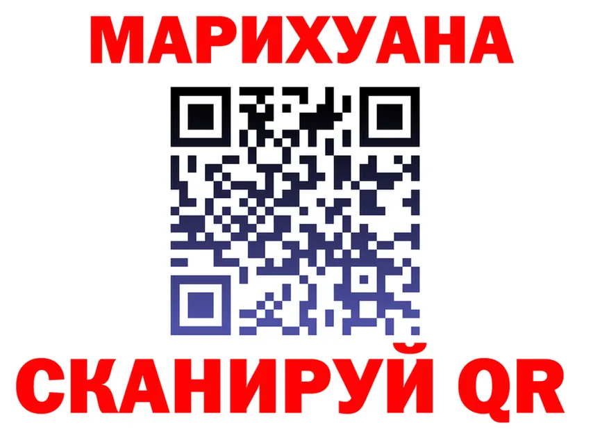 АМФ Розовый онион shop MEGA Темников