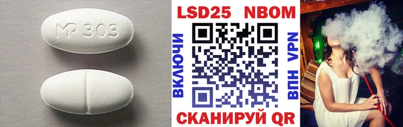 LSD-25 экстази ecstasy  даркнет сайт  Темников 