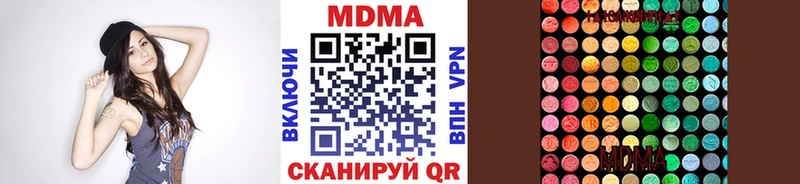 МДМА молли Темников