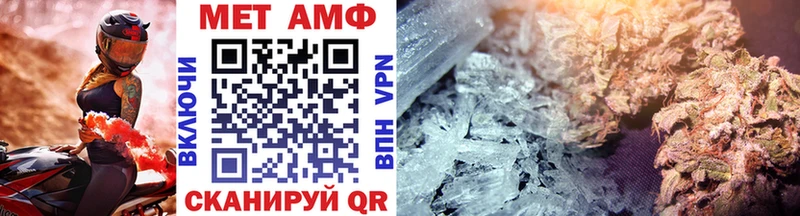 МЕТАМФЕТАМИН винт omg рабочий сайт Темников