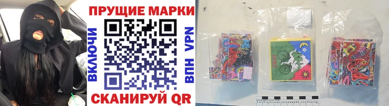 Марки NBOMe 1,8мг  МЕГА сайт  Темников 
